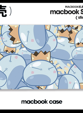 关于我转生变成史莱姆 适用苹果macbook air13.3寸pro14笔记本保护壳15寸Max16 M1芯片Macbook电脑保护套M3壳