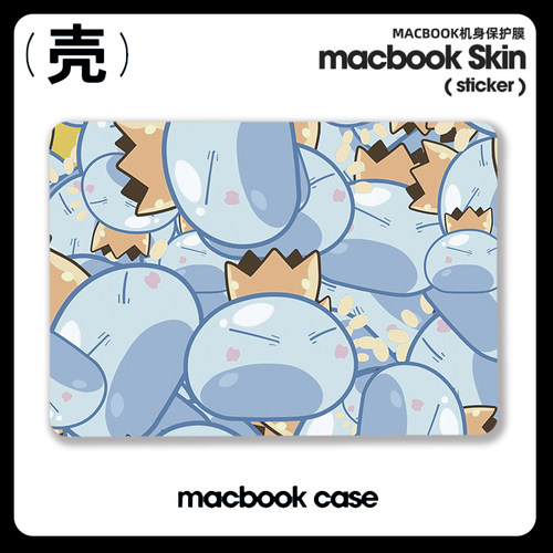 关于我转生变成史莱姆 适用苹果macbook air13.3寸pro14笔记本保护壳15寸Max16 M1芯片Macbook电脑保护套M3壳