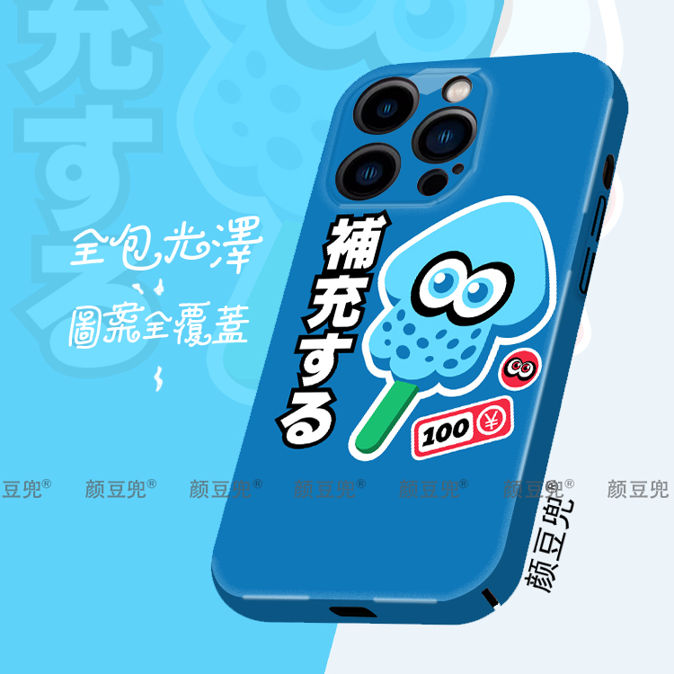 Splatoon3喷射战士 菲林手机壳适用于苹果14手机壳iphone13promax苹果12硬壳ip11新款se2/3全包78plus套xsmax