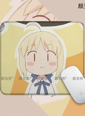 FATE吾王FGO SABER阿尔托莉鼠标垫 电竞锁边鼠标垫硅胶防滑鼠标垫