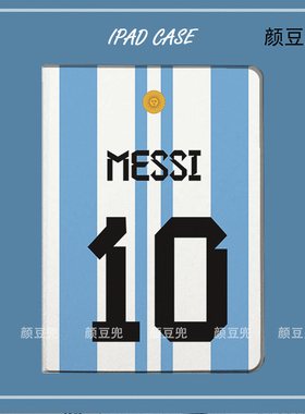 MESSI梅西10号球衣ipad10.2适用air3/4/5保护套10.5 matepad pro11笔槽mini5/6小米5Pro华为M6 Pro12.9第十代