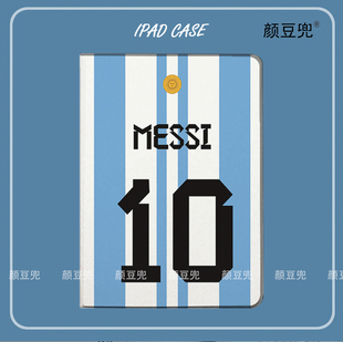 MESSI梅西10号球衣ipad10.2适用air3/4/5保护套10.5 matepad pro11笔槽mini5/6小米5Pro华为M6 Pro12.9第十代