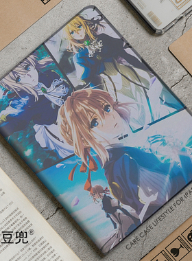 紫罗兰永恒花园ipad10.2适用air54保护套matepa pro11笔槽mini5/6