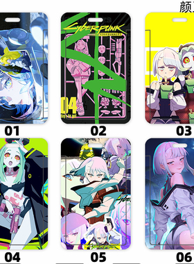 赛博朋克边缘行者 露西瑞贝卡 学生饭卡套 证件套工作证公交卡套