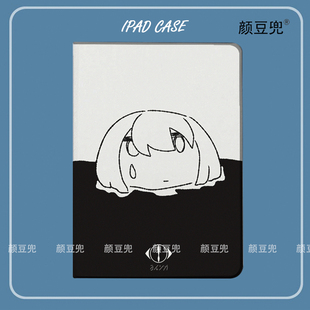 6第十代ipad789保护套pro13笔槽mini6 7小米78 ipad11平板皮套ipad10.2适用air7 夜鹿yorushika周边nico同款