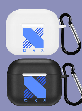 DRX战队游戏耳机套 适用苹果airpods Pro二保护套2/3代耳机套软壳