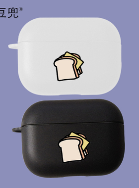 两面包夹芝士 明日方舟耳机套 适用苹果airpods Pro保护套2/3代软