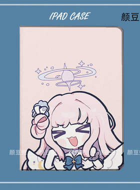 圣园未花 碧蓝蔚蓝档案 动漫ipad10.2适用于air7 5/6第十11代10.9保护套matepad pro11笔槽mini56小米6/7pro