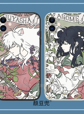 犬夜叉 戈薇情侣手机壳8P适用11苹果13promax软12mini红米K40动漫