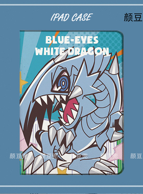 游戏王蓝眼白龙ipad10.2适用air4/5保护套matepa pro11华为mini56