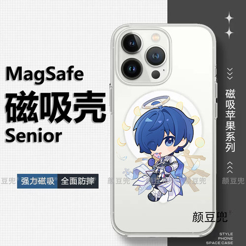 结城理 女神异闻录18pro周边iphone 17 Pro max镜面壳MagSafe磁吸壳13pro手机壳15Pro max适用16Pro苹果14pro