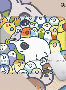 手绘鹦鹉 挤挤小鸟可爱 周边 鼠标垫 键盘电竞桌垫加厚耐磨防滑软