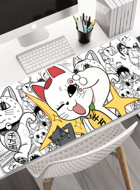 高速婆婆 当哒当 胆大党大号鼠标垫 键盘垫 办公电竞游戏桌垫防滑