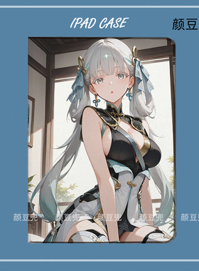 今汐 鸣潮 动漫周边ipad11平板套A16皮套ipad10.2适用air7 6第十代保护套pro13笔槽mini5 6 7小米7 8华为12寸