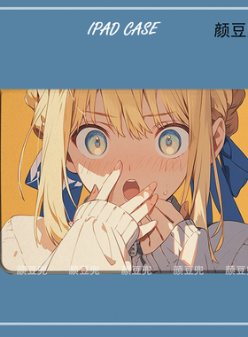 FATE吾王FGO SABER阿尔托莉ipad10.2适用air5/6保护套matepad pro11笔槽mini5/6小米5/6Pro13旋转华为11.5s壳