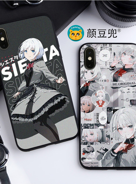 侦探已经死 希耶丝塔手机壳iPhone11适用12 Pro苹果XS MAXR软8P40