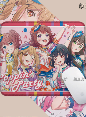 BanG Dream! It's MyGO周边 电脑小号鼠标垫 电竞鼠标垫 硅胶防滑