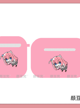 孤独摇滚 后藤一里耳机套适用苹果airpods Pro2保护套2/3代耳机套