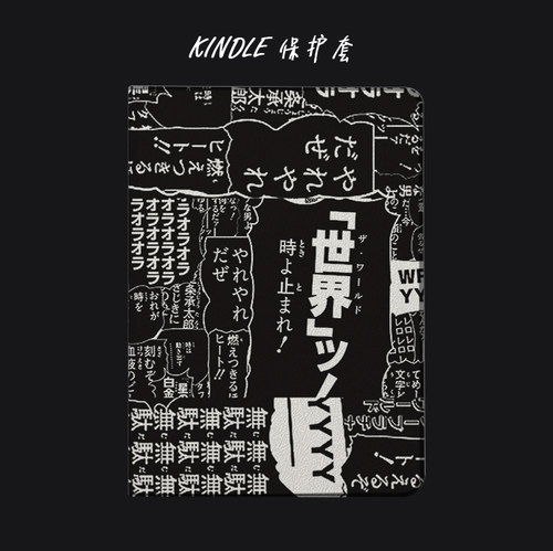 适用jojokindle保护套