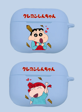 卡通蜡笔小新情侣耳机套 适用苹果airpods Pro保护套3代2小爱软壳