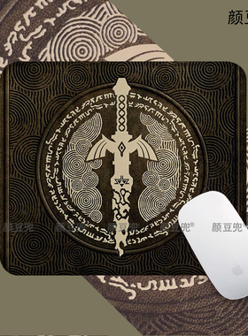 塞尔达传说 王国之泪 动漫 小号办公桌 锁边鼠标垫 硅胶防滑 键盘