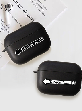 JOJO的奇妙冒险保护套壳适用airpods Pro苹果2/3代无线蓝牙耳机套