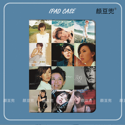 孙燕姿专辑ipad10.2适用air4/5保护套matepad pro11 Air3笔槽mini5/6小米6pro12.9oppo荣耀V7/8pro华为M6vivo