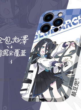 碧蓝档案Aris爱丽丝 动漫菲林壳适用苹果15手机壳iphone14promax苹果12壳iqoo11p华为Mate50pro小米13p一加10