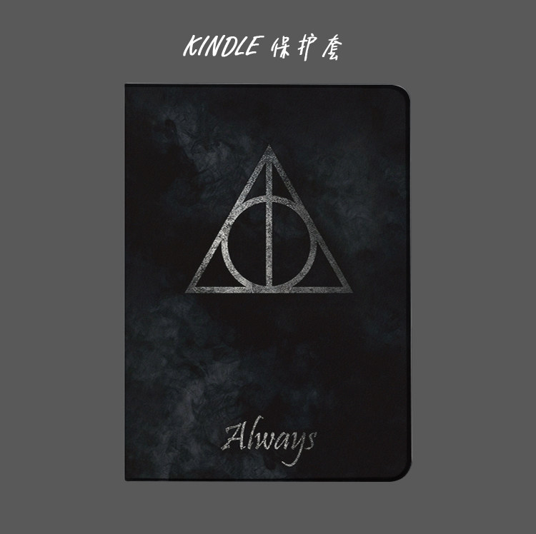 always哈利波特kindle paperwhite4保护套958 899软558适用oasis3
