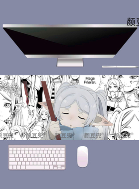 葬送的芙莉莲 小号动漫周边鼠标垫 大号电竞游戏鼠标垫锁边鼠标垫