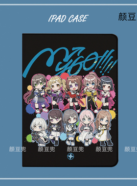 BanG Dream! It's MyGO迷子ipad10.2适用于air4 5/6第十代10.9保护套matepad pro11 Air3笔槽mini5/6/7小米7p