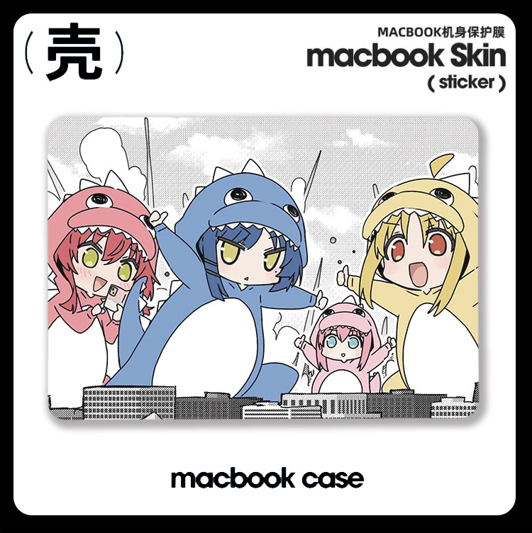 山田凉 一里 孤独摇滚适用苹果macbook air13.3寸pro14笔记本12保护壳15寸Max16周边M1芯片Macbook电脑保护套