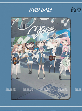 BanG Dream!It's MyGO 奶空专辑ipad10.2适用air4/5第十代10.9保护套matepad pro12.9 Air笔槽mini5/6小米5/6