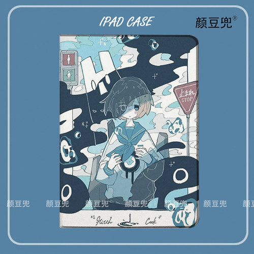 夜鹿yorushika 周边nico唱见Air13平板套ipad11皮套ipad10.2适用air7 6 5第十代保护套pro13笔槽mini67小米78