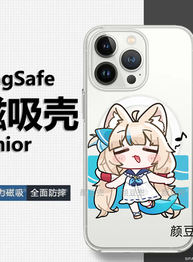 猫鲨Sameko Saba鲨鱼娘古拉手机壳15适用iphone16pro苹果14Pro华为mate60 MagSafe磁吸壳13Promax三星S24红米