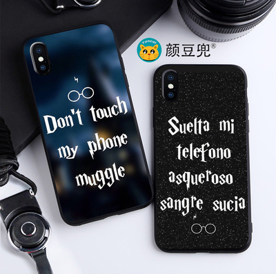 哈利波特咒语XR霍格沃兹适用11Pro苹果XS MAX手机壳7/8plus华为30