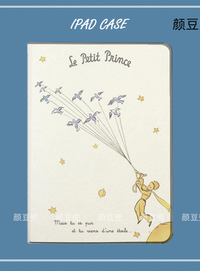 Le Petit Prince 小王子 ipad10.2适用air4/5 10.9寸保护套matepad pro11笔槽mini5/6小米5/6Pro12.9iPad10代