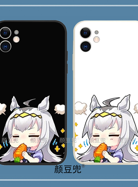 赛马娘 小栗帽手机壳11适用13 Promax苹果14硅胶12mini东海帝皇8p