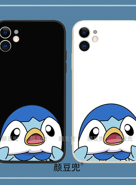 波加曼 神奇宝贝手机壳8P适用11苹果13promax软12mini硅胶IQOOK50