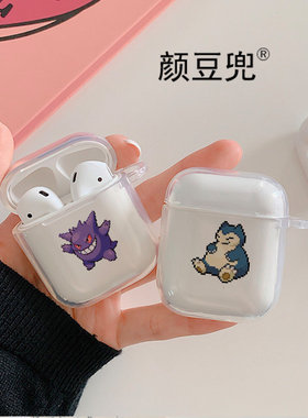 卡比兽 耿鬼耳机套 适用airpods Pro保护套2/3代苹果耳机套软硅胶