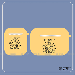 塔图姆 凯尔特篮球 耳机套适用苹果airpods Pro2保护套2/3airpods三代硅胶耳机保护套 华为freebuds 4i透明壳