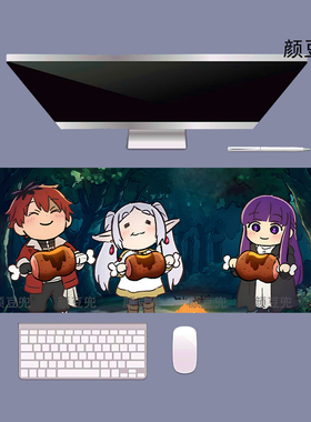 葬送的芙莉莲 动漫周边 小号锁边鼠标垫 大号电竞游戏鼠标垫 可爱