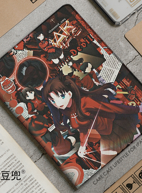 fate远坂凛ipad10.2适用air4/5保护套华为matapad pro11笔槽mini6