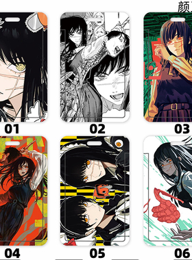 电锯人2三鹰朝 学生饭卡校园 卡套 证件套工作证公交卡套卡壳PC套