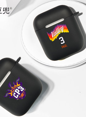 NBA太阳队CP3克里斯保罗耳机套 适用苹果airpods Pro保护套2/3代