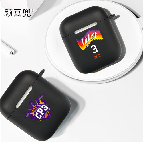 NBA太阳队CP3克里斯保罗耳机套 适用苹果airpods Pro保护套2/3代