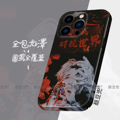 薛之谦 演唱会同款 菲林手机壳适用苹果14手机壳iphone13promax苹果12硬壳ip11新款se2/3全包78plus套xsmaxr