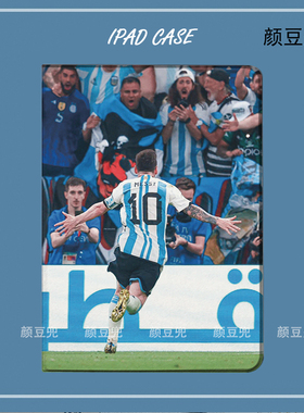 MESSI梅西10号球衣ipad10.2适用air3/4/5保护套10.5 matepad pro11笔槽mini5/6小米5Pro华为M6第十代 Pro12.9