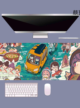 摇曳露营 周边志摩凛动漫 大号鼠标垫 键盘垫 办公电竞游戏桌垫软