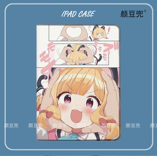 桃井 碧蓝蔚蓝档案ipad10.2适用air3/4/5第十代保护套matepad pro11笔槽mini5/6小米5pro12.9荣耀V8皮套OPPOP